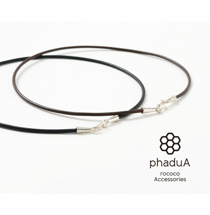 phadua /皮革螺絲(2.5毫米)項鍊