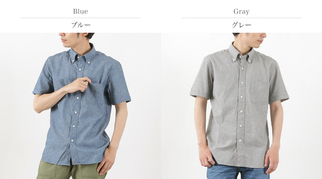 Rococo / selvage chambray s / s按鈕下襯衫