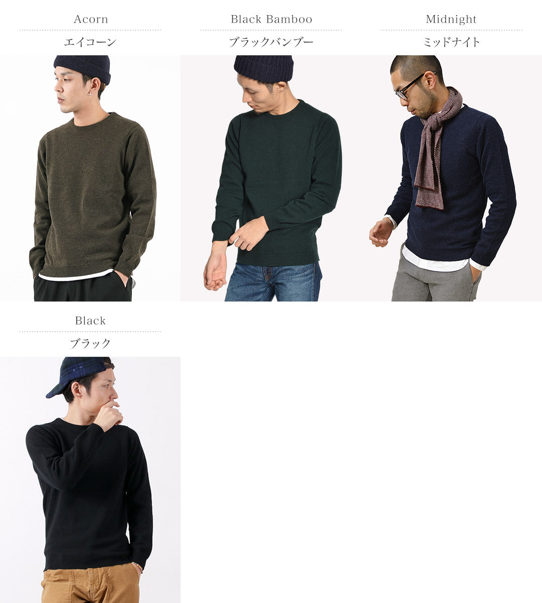 William Lockie / Lambswool Crew Cuello Knit