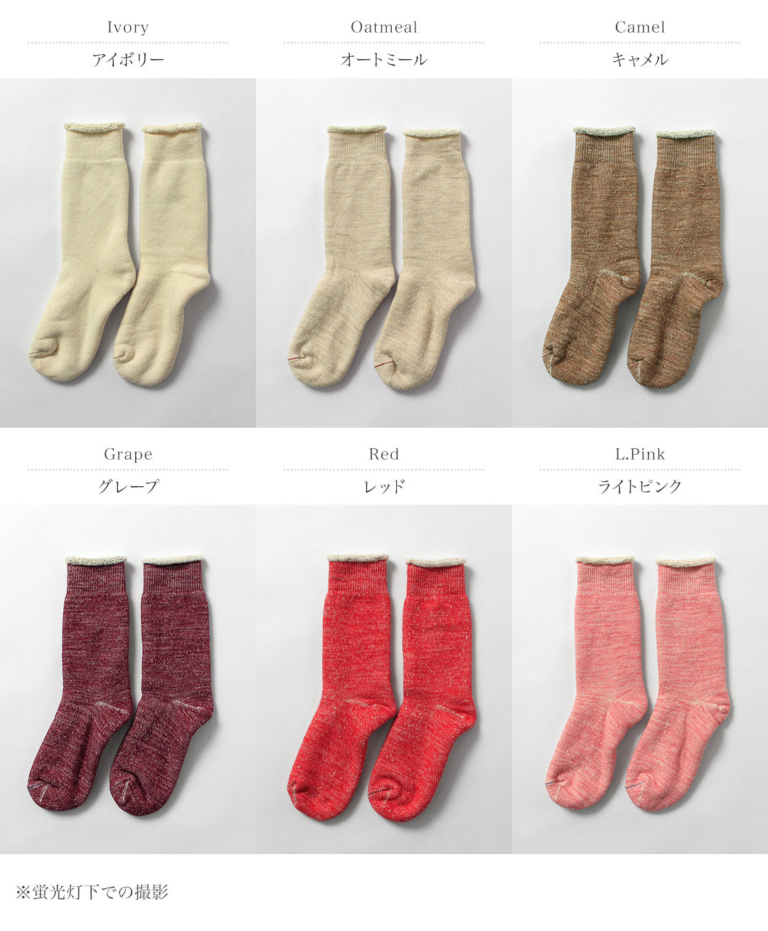 【rinyuaru】ROTOTO / R1001 雙面襪