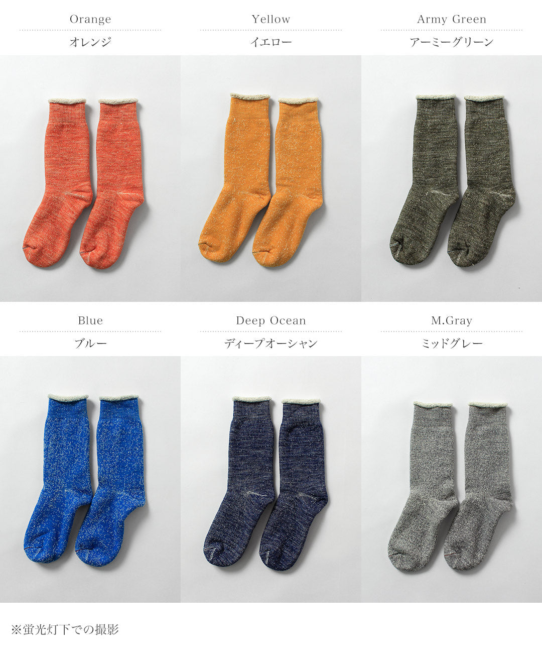 【rinyuaru】ROTOTO / R1001 雙面襪