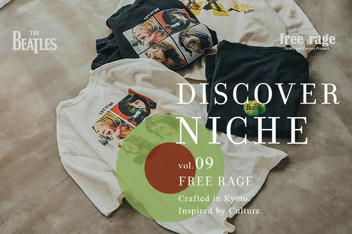 Discover Niche vol.9 FREE RAGE