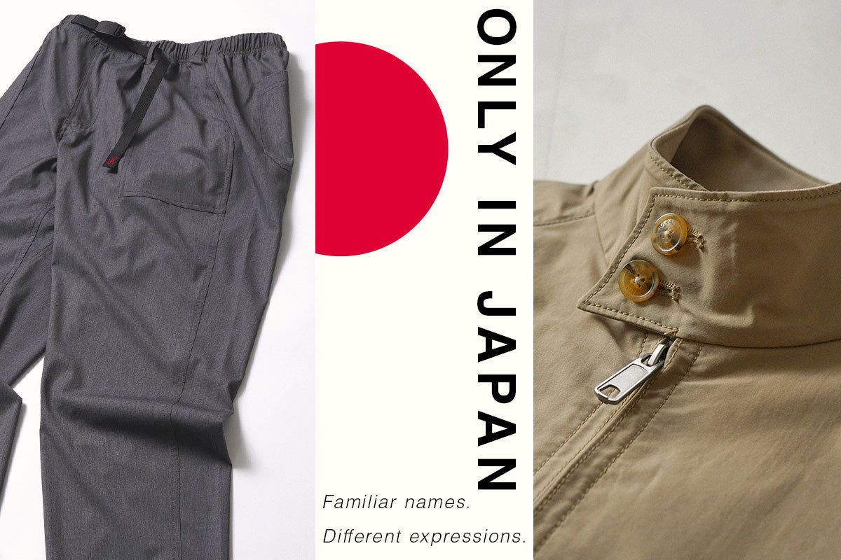 Only in Japan — August Edition