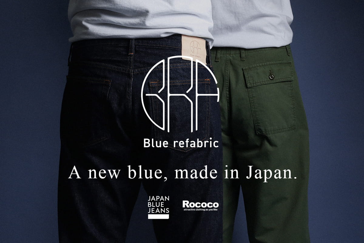 A new blue, made in Japan.
