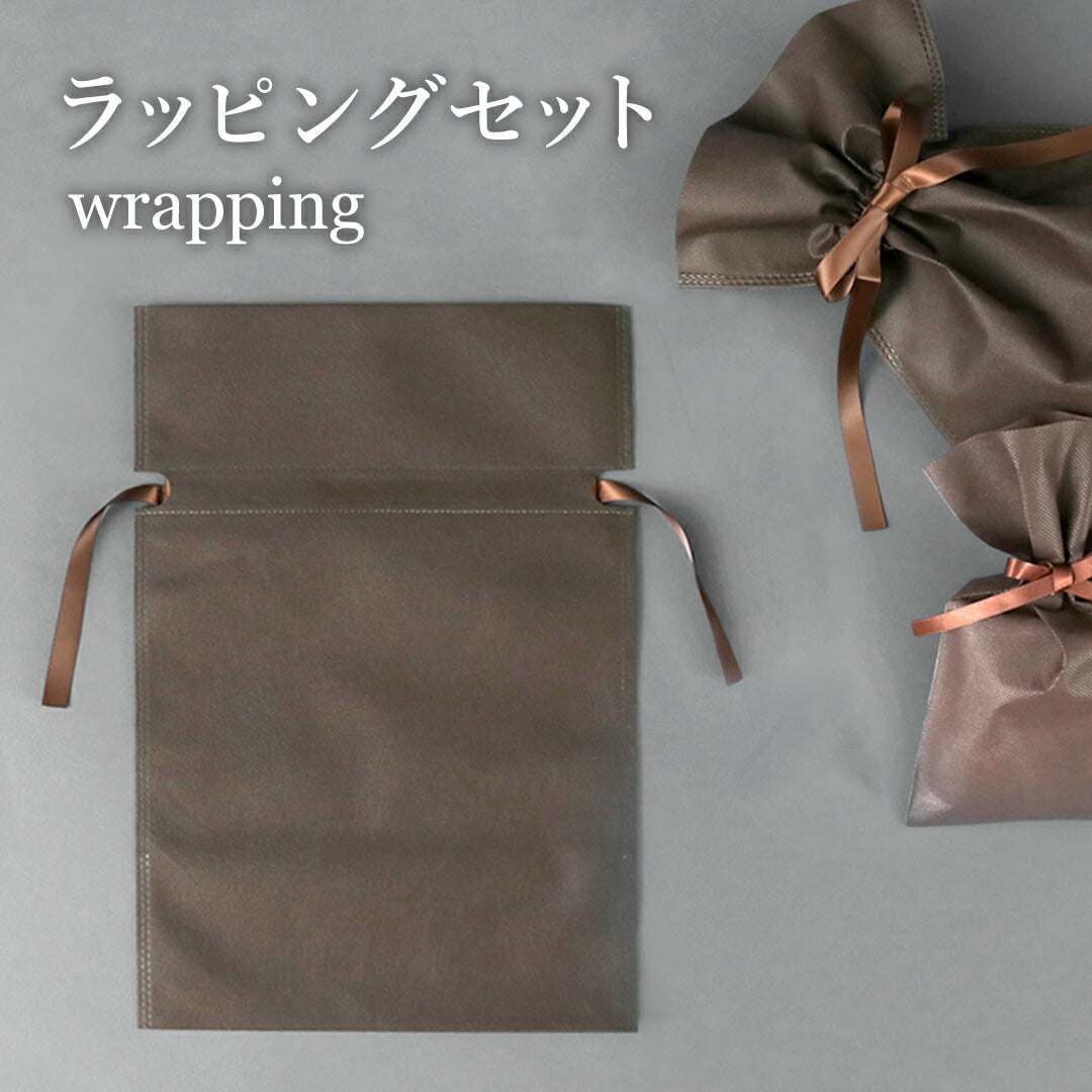 Haku Clothing / Self Wrapping