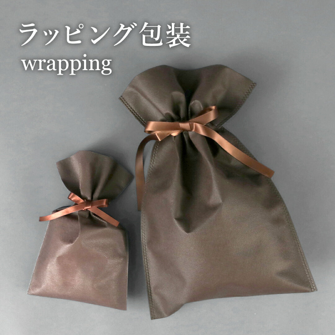 Haku Clothing / Wrapping