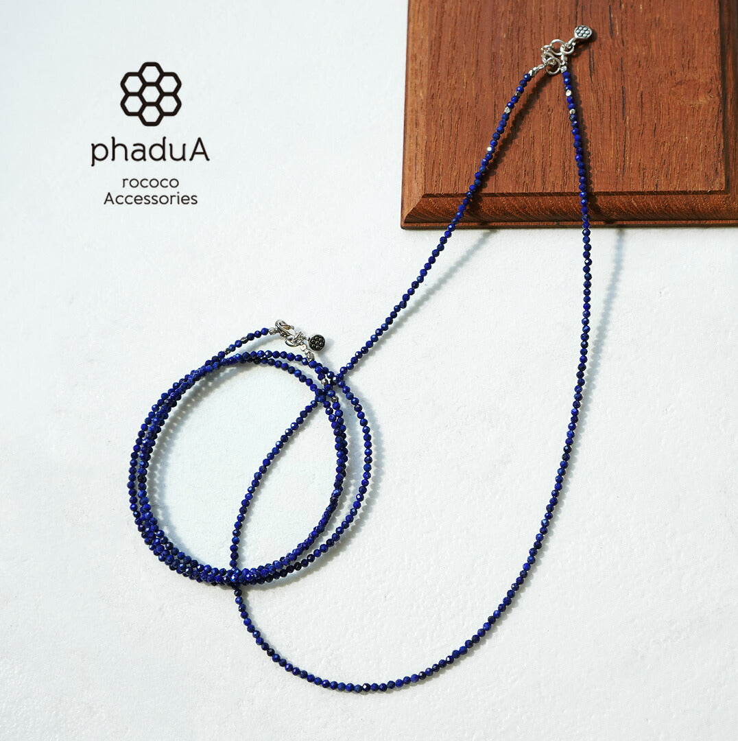 phaduA / Lapis Lazuli 2mm Cut Beads Necklace
