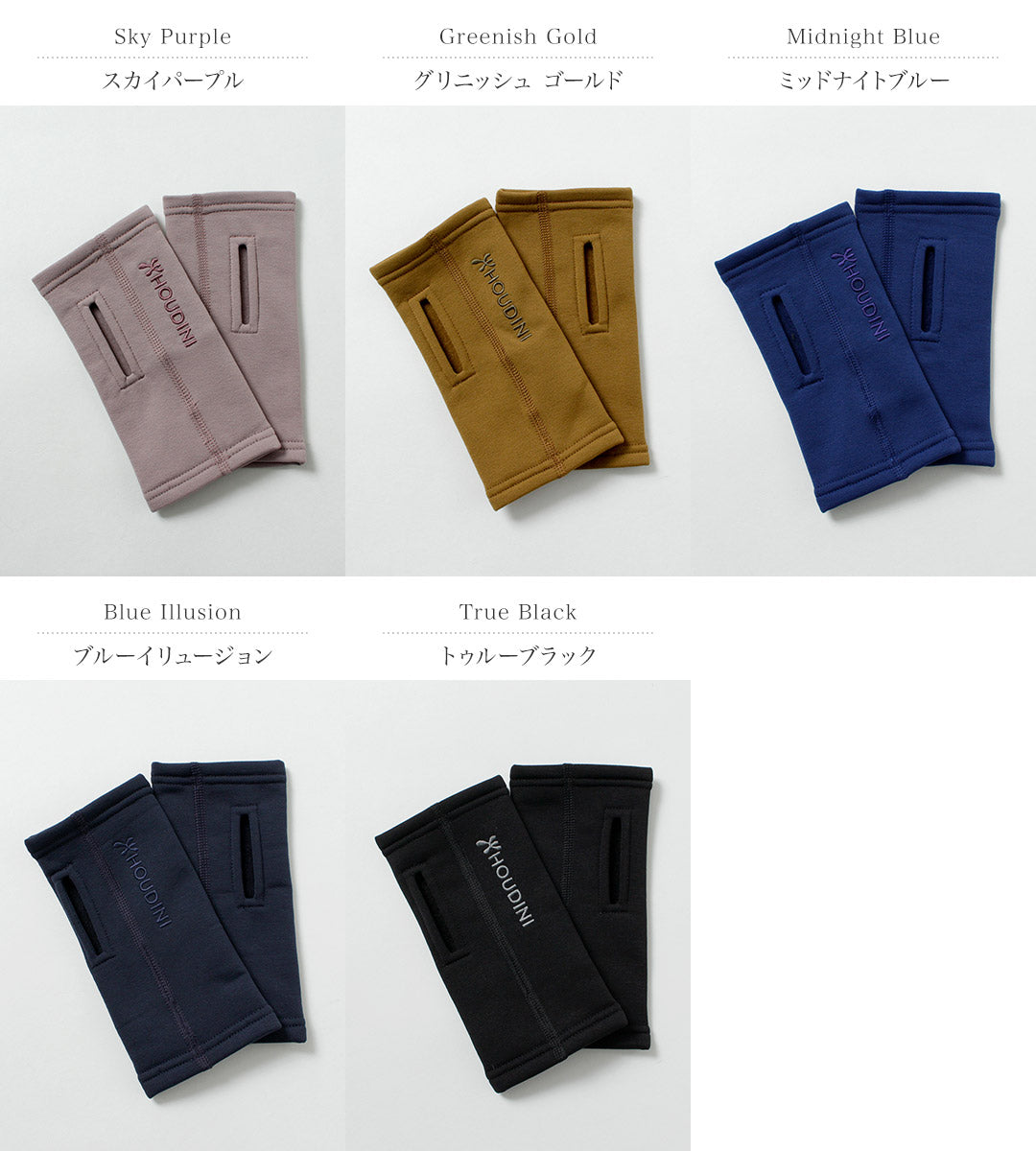 HOUDINI / 強力腕式鱷魚手套