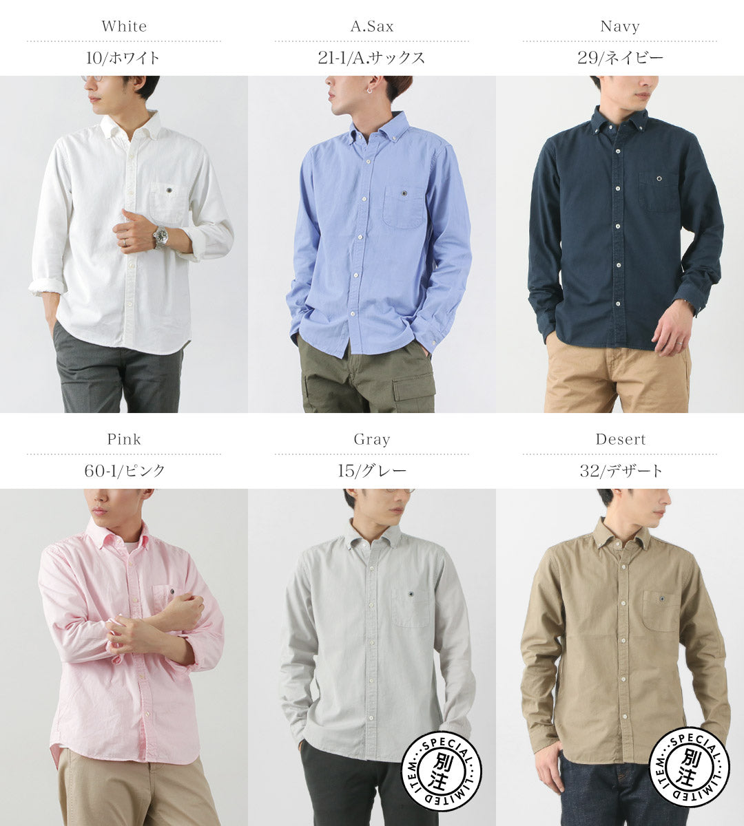 BARNS / Ox Long Sleeve Button Down Shirt