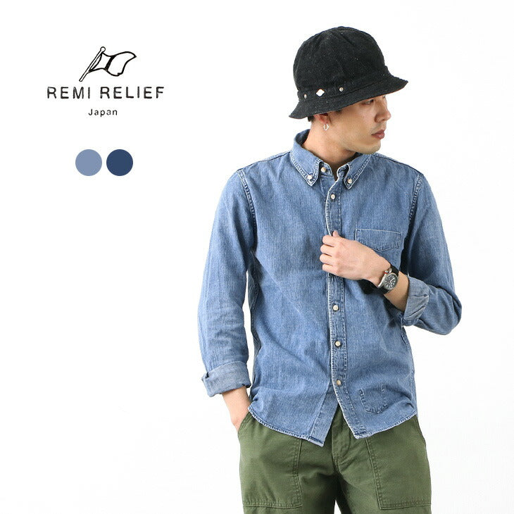 REMI RELIEF / Denim Button Down Shirt