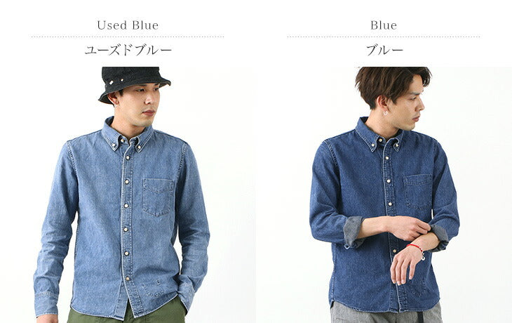 Remi Relief / Denim Botton Down Shirt