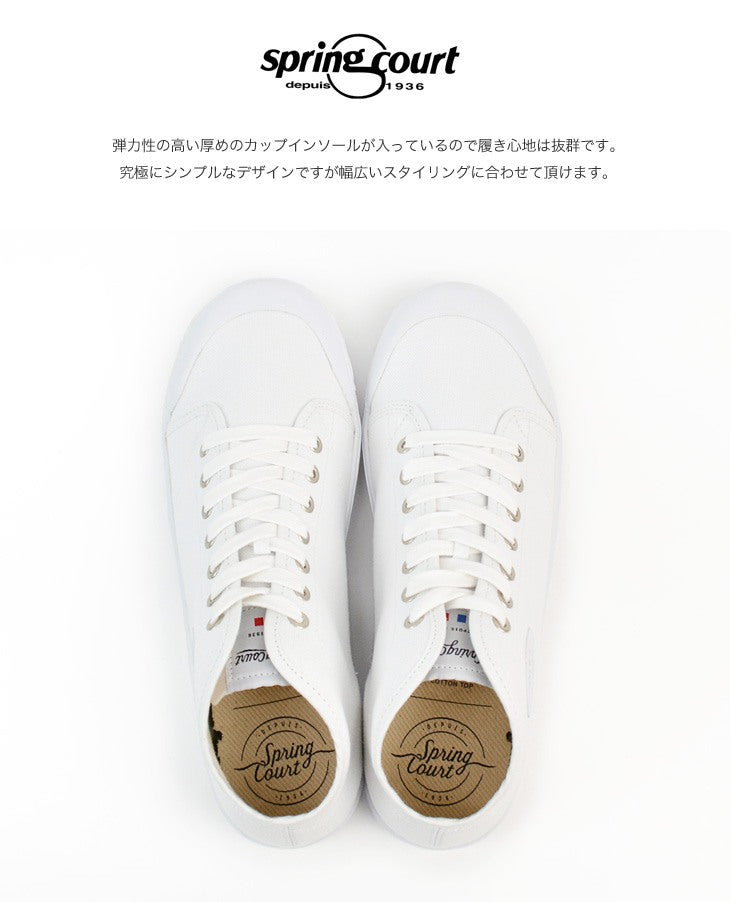 SPRING COURT / B2 Mid Cut Canvas Sneakers