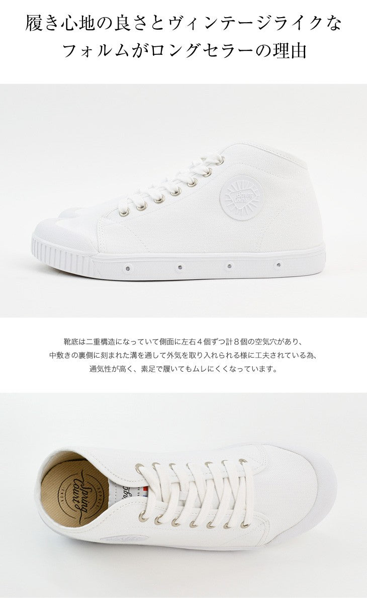 SPRING COURT / B2 Mid Cut Canvas Sneakers