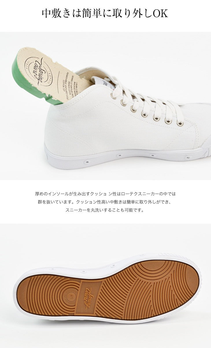 SPRING COURT / B2 Mid Cut Canvas Sneakers