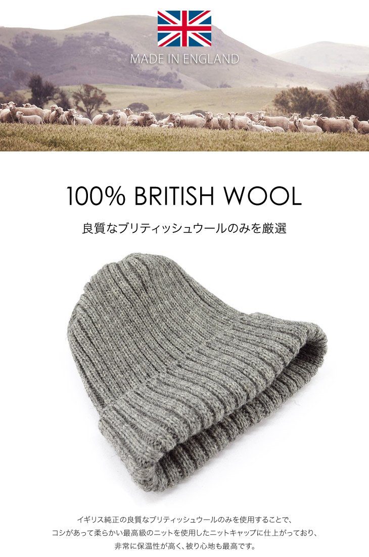 HIGHLAND 2000 / Wool Wax Cap