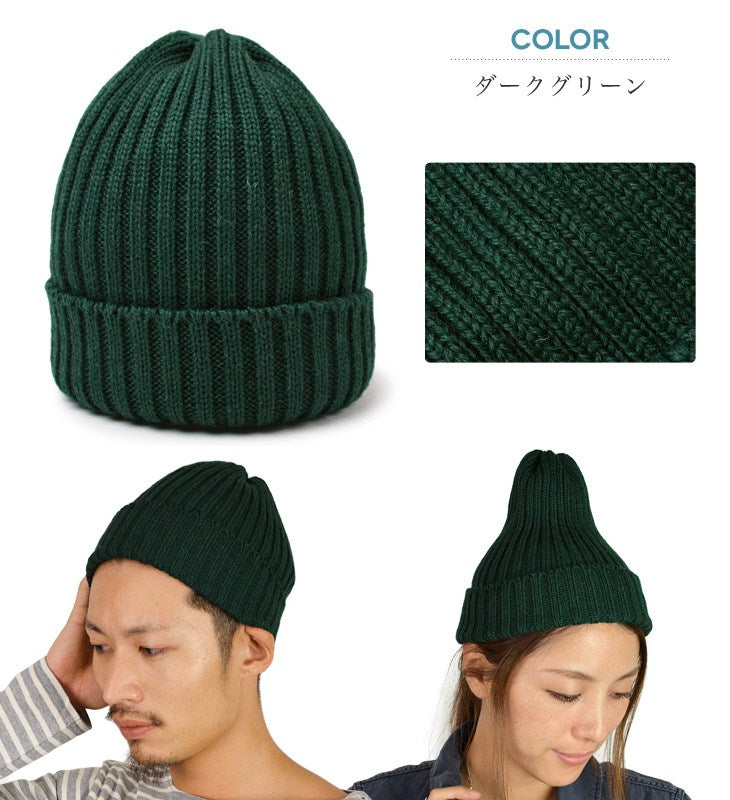 HIGHLAND 2000 / Wool Watch Cap