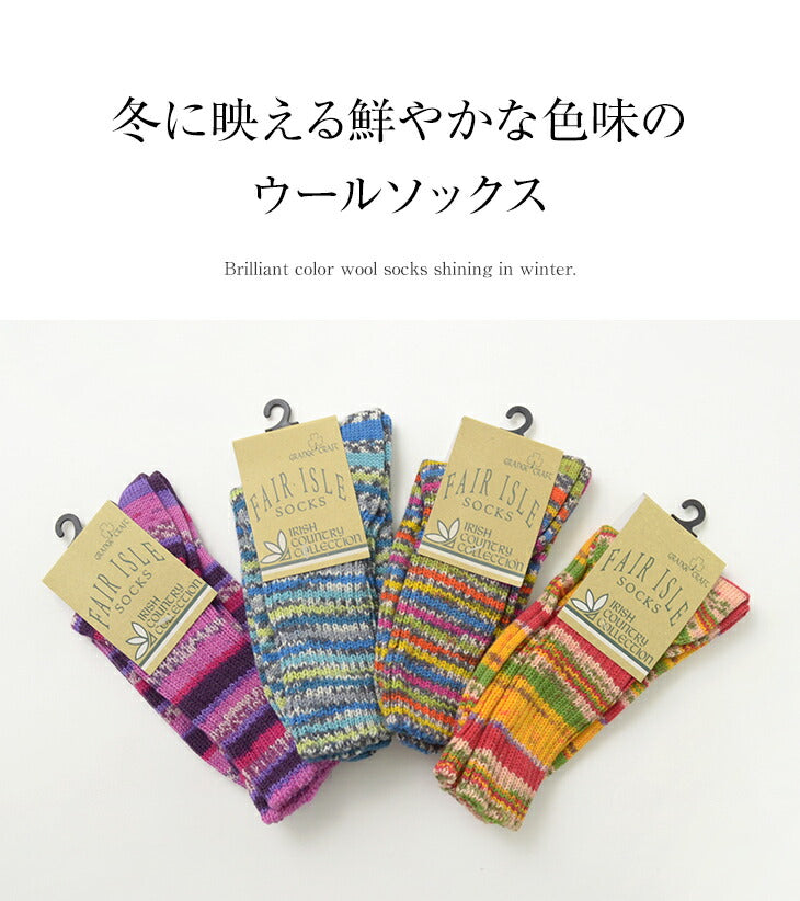 Grange Craft / Fair Isle Wool Socks