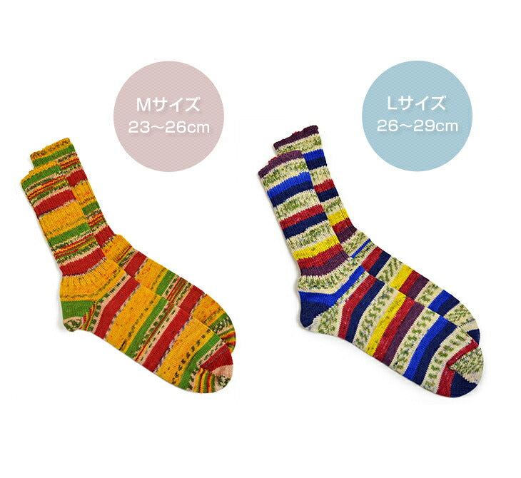 Grange Craft / Fair Isle Wool Socks