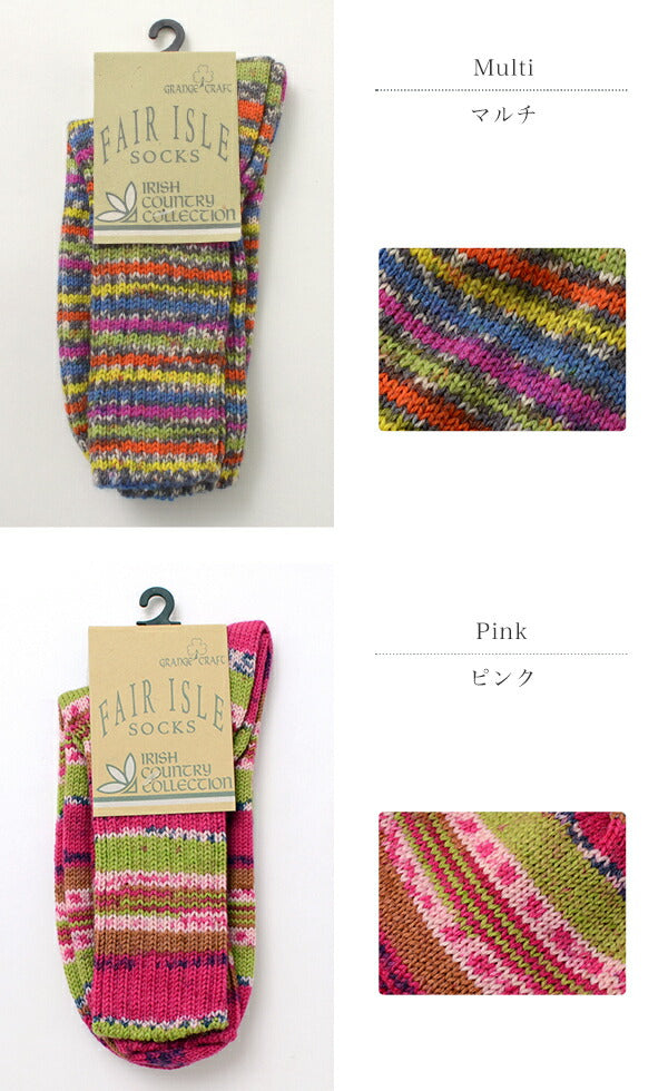 Grange Craft / Fair Isle Wool Choques