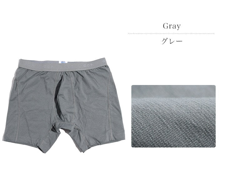 GICIPI / 223 Boxer Trunks