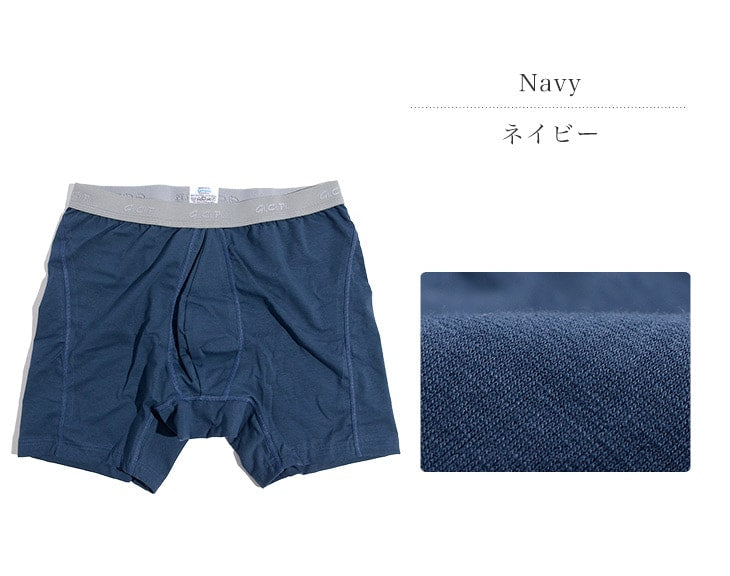 GICIPI / 223 Boxer Trunks