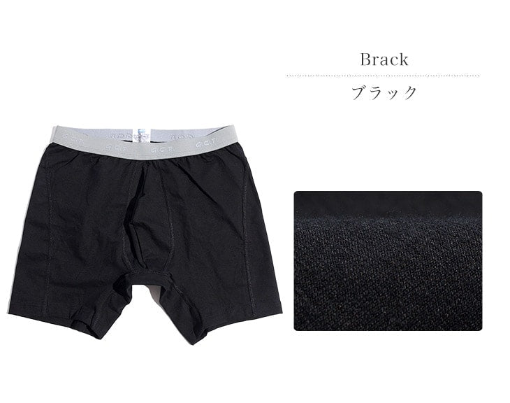 GICIPI / 223 Boxer Trunks