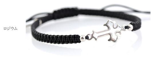 CHALISA T.. / Silver cross notched cord bracelet