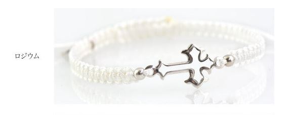 Chalisa T .. / Silver Cross Notched Cord Bracelet