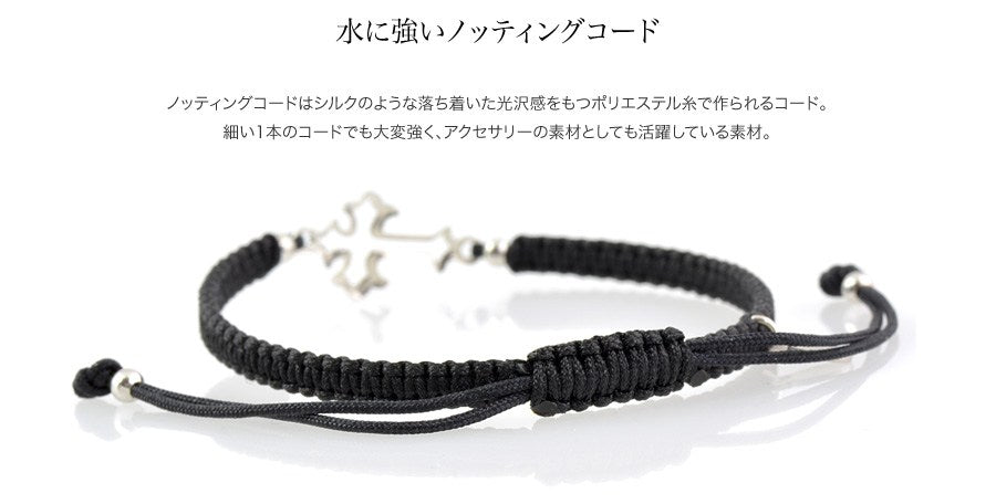 Chalisa T .. / Silver Cross Notched Cord 팔찌