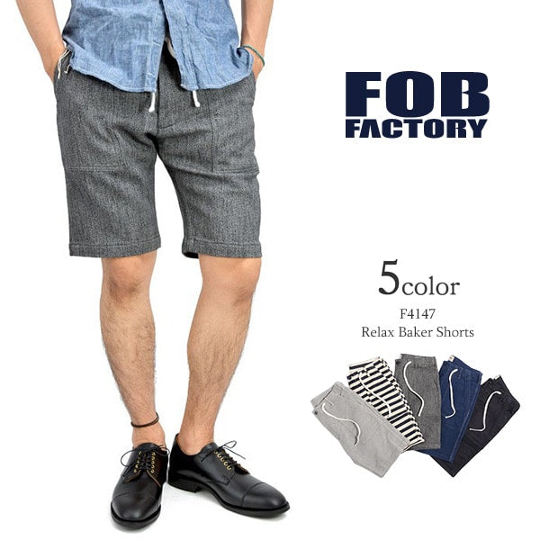 Fábrica FOB / F4147 pantalones cortos de panadería relajado