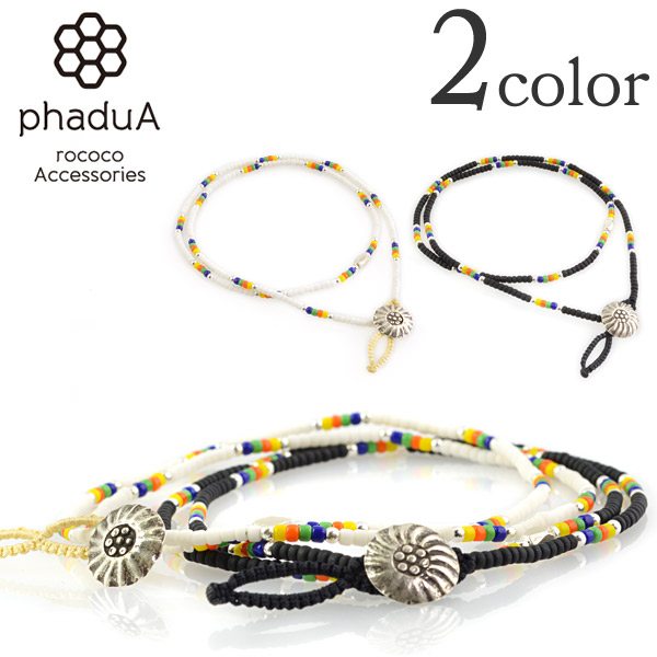 Phadua / Colliers de perles indigènes, bracelets et bracelets