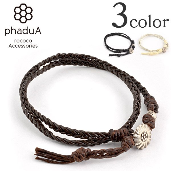 Bracelet en cuir en cuir 1 mm en cuir Phadua / Bradydd 1 mm 2