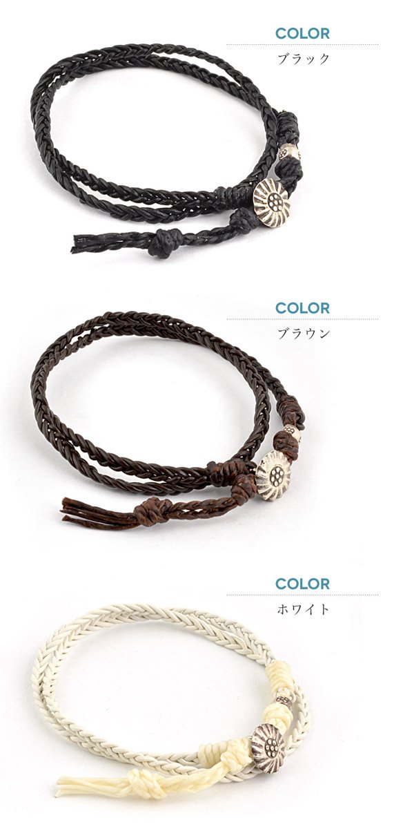 PHADUA / Bradydd 1mm leather 2 wrap bracelet