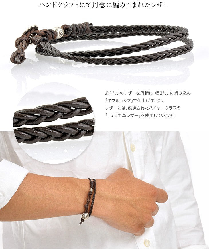 PHADUA / Bradydd 1mm leather 2 wrap bracelet