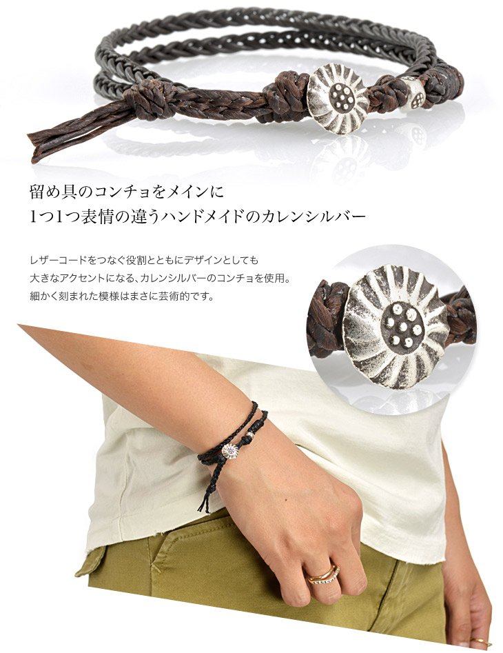 PHADUA / Bradydd 1mm leather 2 wrap bracelet