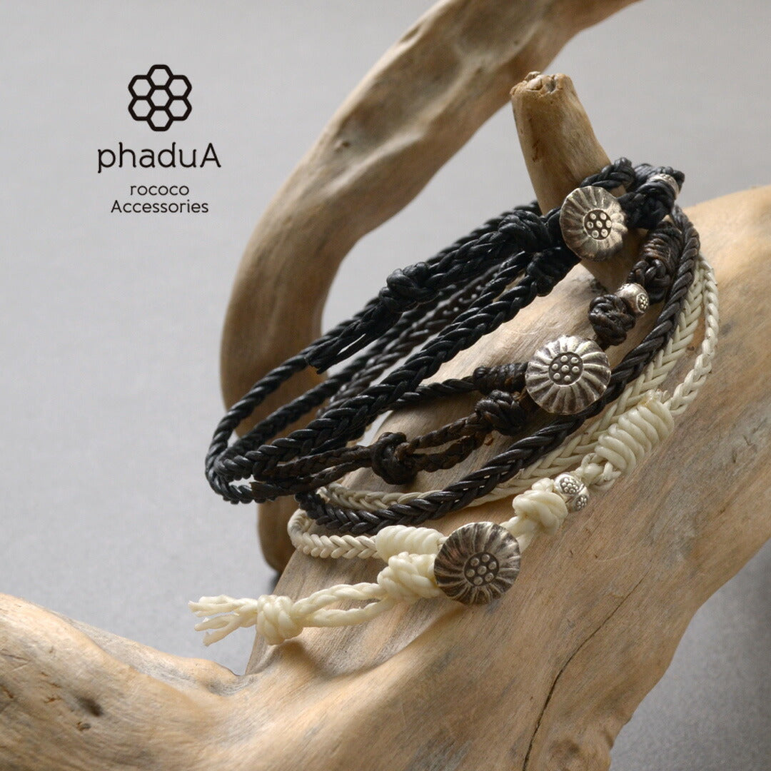 PHADUA / Braided 1mm Leather 2 Wrap Anklet