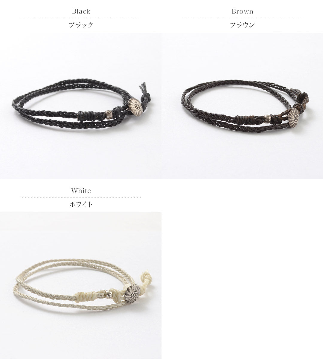 PHADUA / Braided 1mm Leather 2 Wrap Anklet