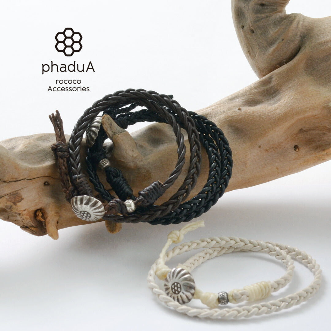 PHADUA / Braided 1.5mm Leather 2 Wrap Bracelet