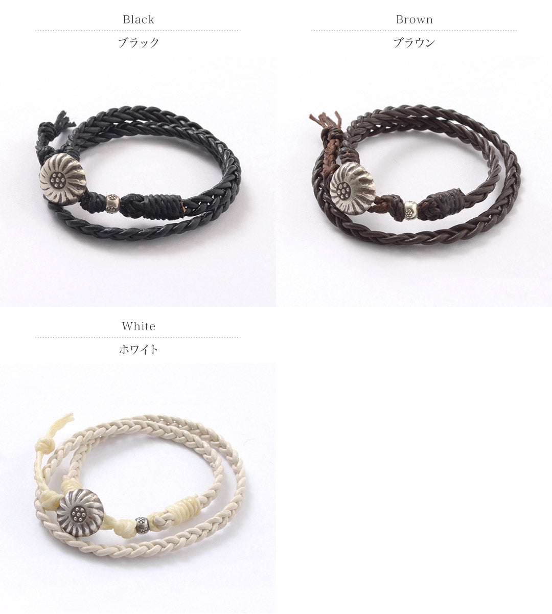 PHADUA / Braided 1.5mm Leather 2 Wrap Bracelet