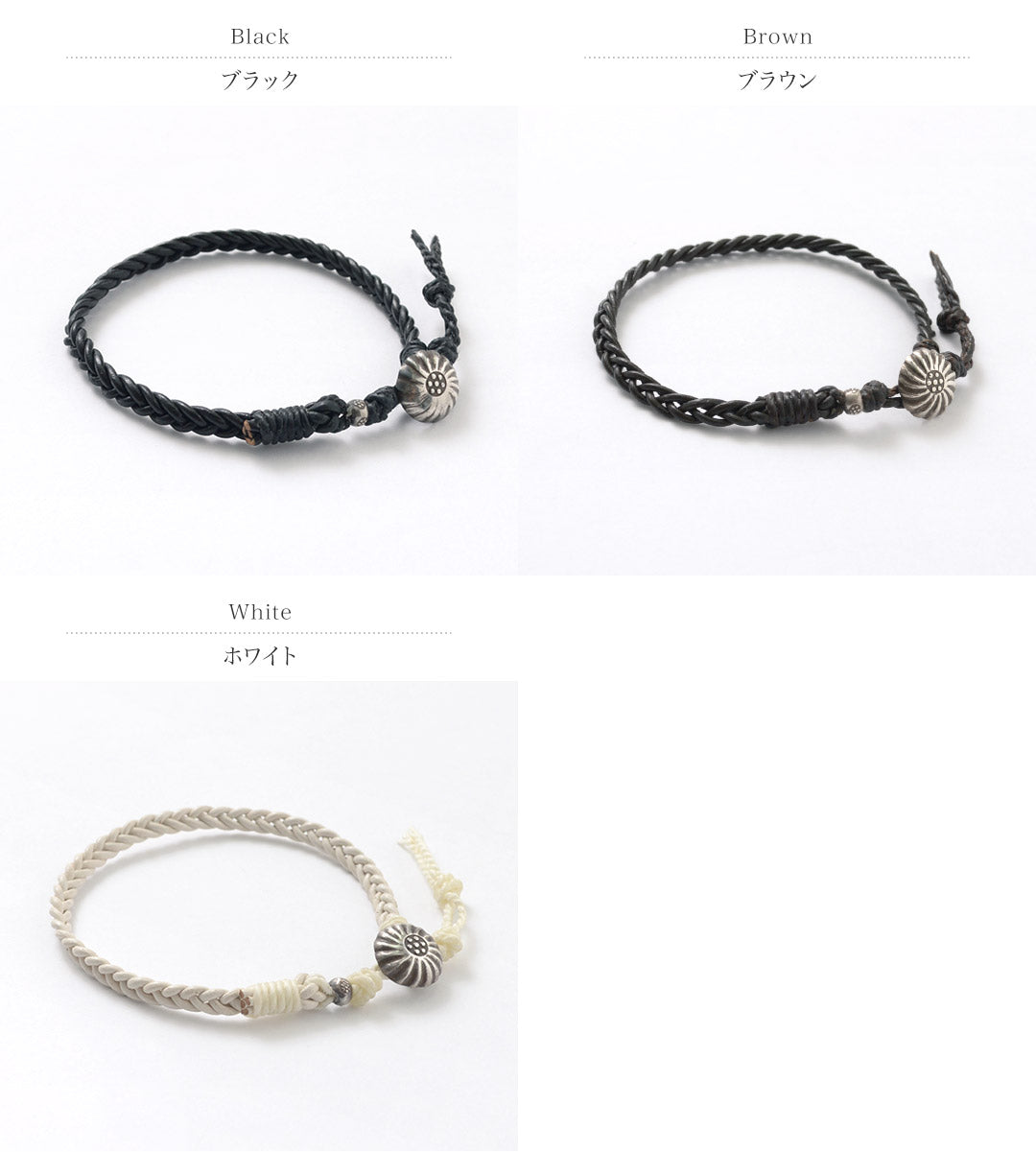 PHADUA / Braided 1.5mm Leather Anklet