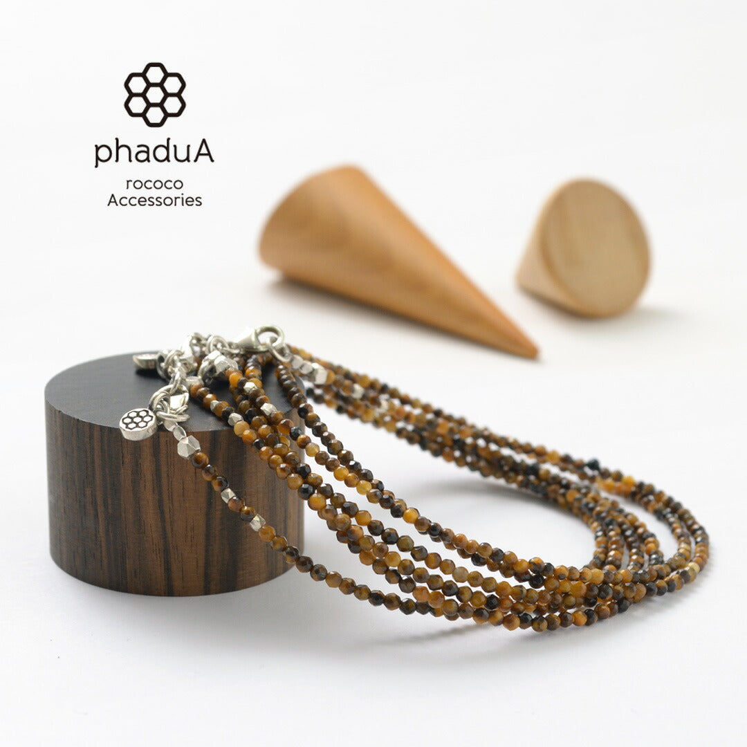 Phadua / Tiger Eye (2mm) 절단 구슬 목걸이 / Anklet