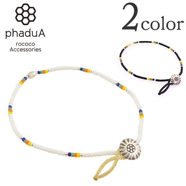 PHADUA / Native Beaded Anklet