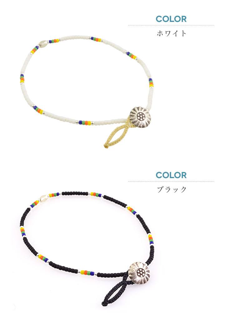 PHADUA / Native Beaded Anklet