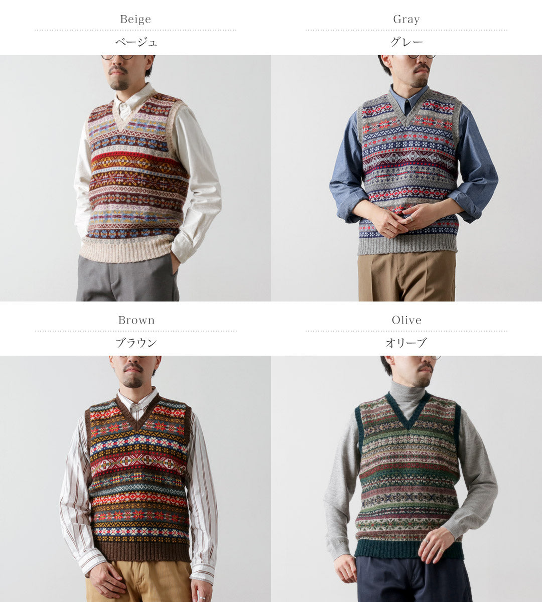 JAMIESONS / Fair Isle V-neck Vest