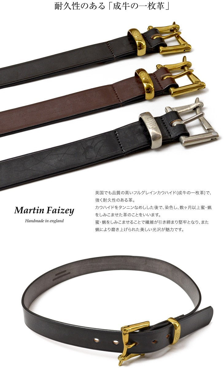 Martin Faizey / 1.25英寸（30mm）快速释放皮带