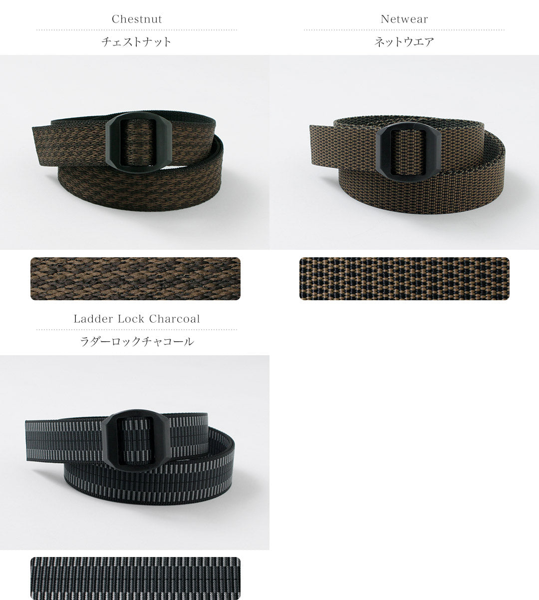 BISON DESIGNS /  30mm Patterned Nylon Webbing Belt