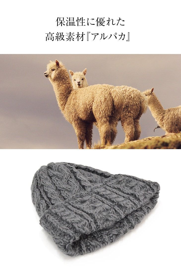 HIGHLAND 2000 / Merino Alpaca Bob Cap