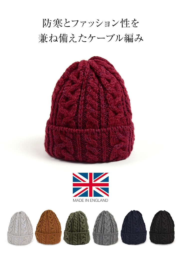 Highland 2000 / Merino羊驼Bob Cap