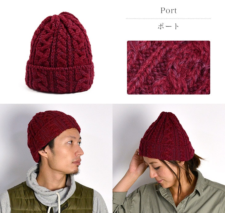 Highland 2000 / Merino羊驼Bob Cap