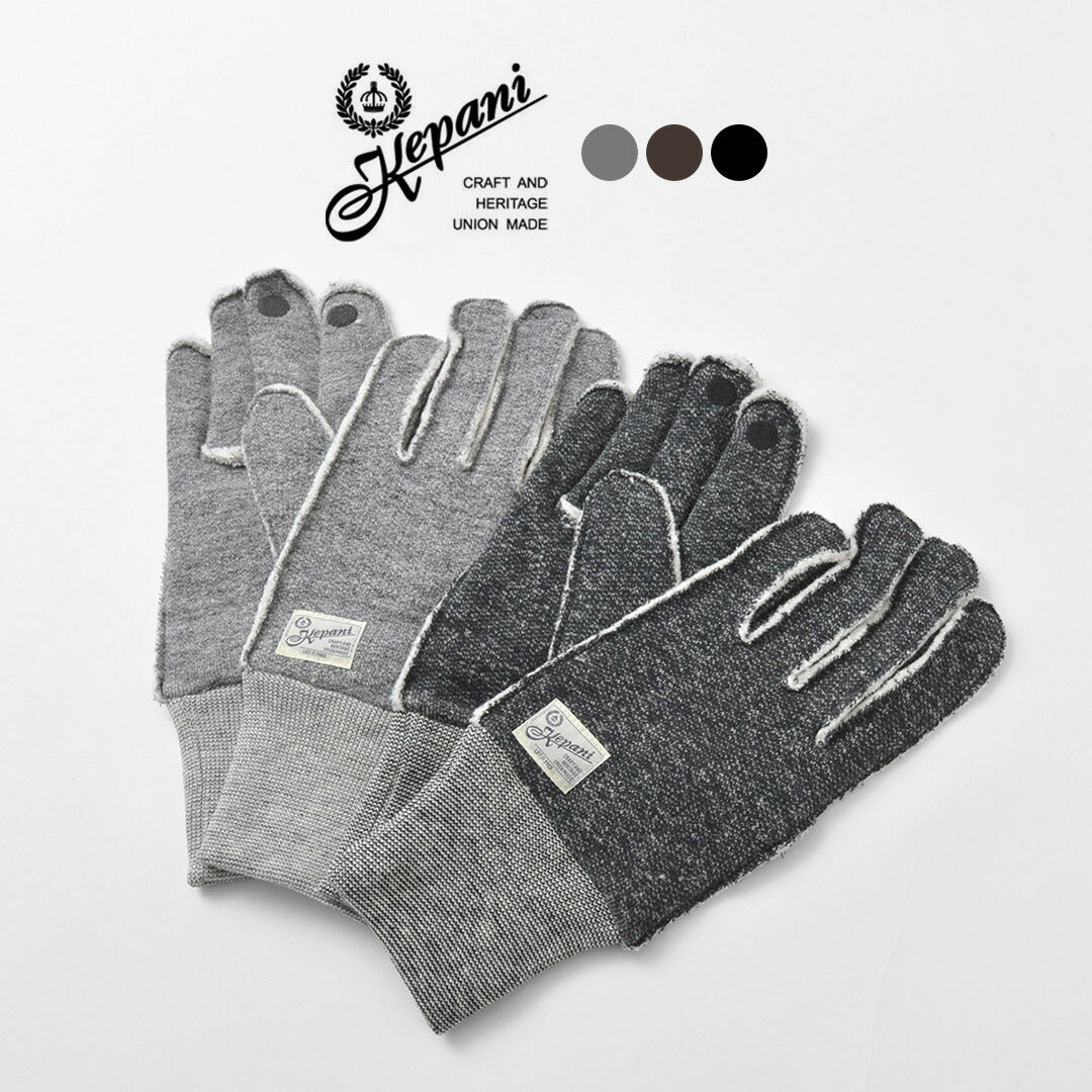 Gants de sueur baillés de Kepani / Raffy